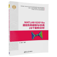 matlab例题