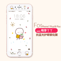 Gview手机贴膜
