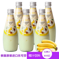 香蕉椰子汁