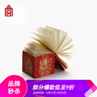 过节礼物