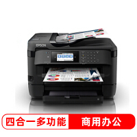 爱普生（EPSON）网络盒子