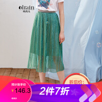 半身裙银