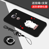 怦然心动手机壳