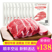 手切鲜牛肉