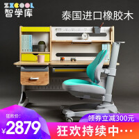 智学库儿童家具