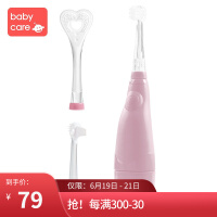 babycare婴儿电动牙刷