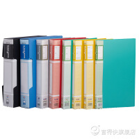 漫步时空文件套/文件袋