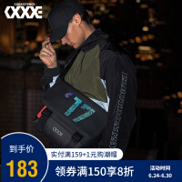 COEXISTENCE精品男包