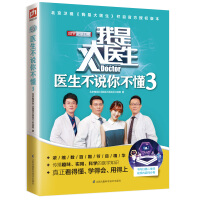 我与电视