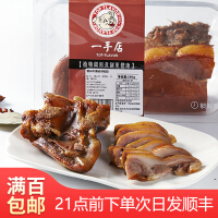 五香猪头肉熟食