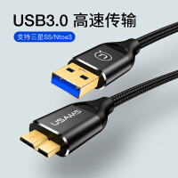 优胜仕（USAMS）手机/USB数据线