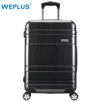 WEPLUS硬箱