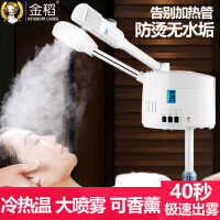 蒸面仪器