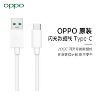 支持vooc闪充