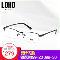 眼镜生活（LOHO）光学镜架/镜片