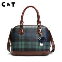 C&T贝壳包
