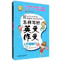 台湾版字典