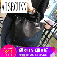 艾诗琦（AISECUNN）漆皮包