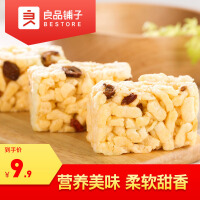 沙琪玛良品铺子