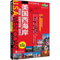 美国风暴