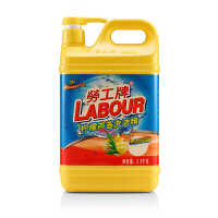 劳工（LABOUR）