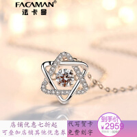 宝石玫瑰金项链