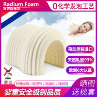 特拉蕾工艺乳胶枕