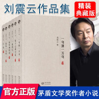我不是潘金莲