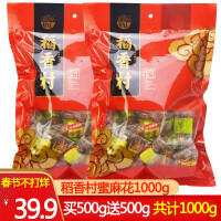 休闲食品部