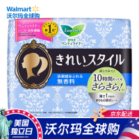 沃尔玛（Walmart）女性护理