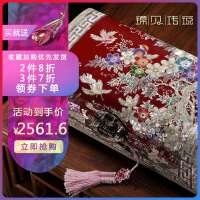 锦贝传说拐杖