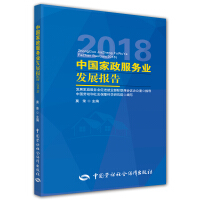 中国劳动社会保障出版社经济