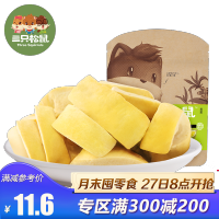 冻干零食