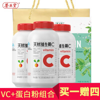 天然vc粉