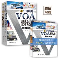 听voa学英语