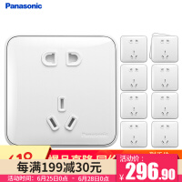 松下（Panasonic）电话电脑插座