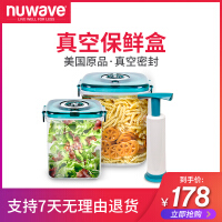 纽威福（NUWAVE）厨房配件