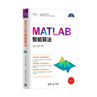matlab软件