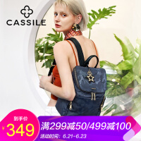 CASSILE印花包