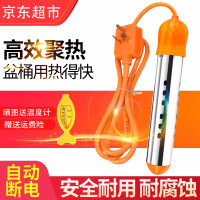 宿舍专用热得快