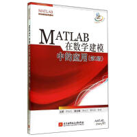 matlab正版软件