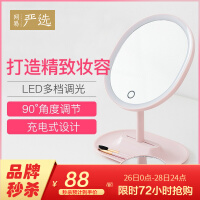 網易梳子