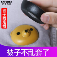 萨夫百德（SAFEBET）裤架/裤夹