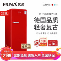 小迷你彩色冰箱