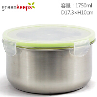 greenkeeps保鲜盒