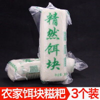 云南小吃饵块