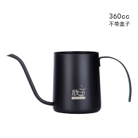 欣予（XINYU）茶具/咖啡具