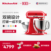 KITCHENAID料理机