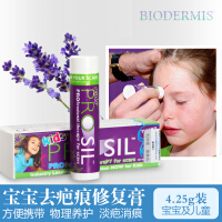 Biodermis宝宝护肤