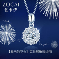 定制钻石吊坠